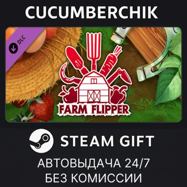 House Flipper - Farm DLC✅STEAM GIFT AUTO✅RU+МИР