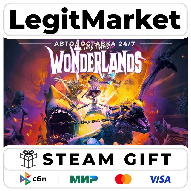 Tiny Tina's Wonderlands / Steam АВТО / РУ + МИР