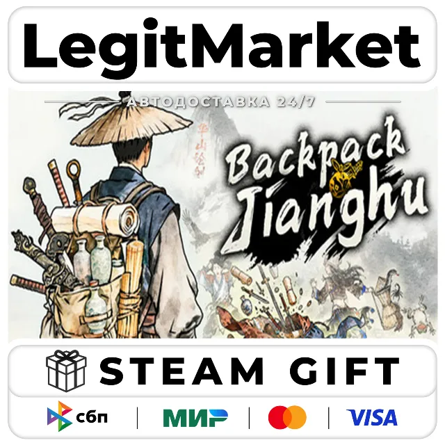 Backpack Jianghu / Steam АВТО / РУ + МИР