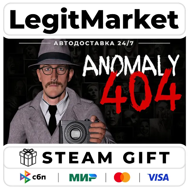 Anomaly 404 / Steam АВТО / РУ + МИР