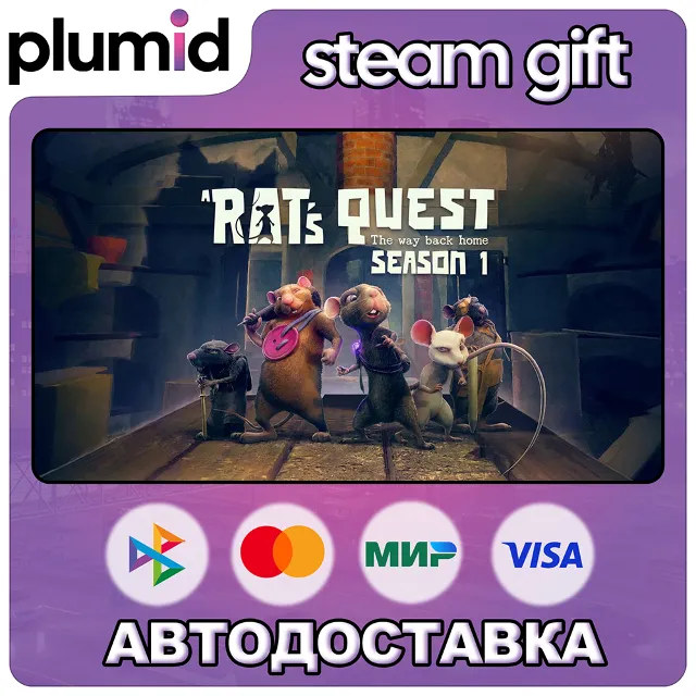 A Rat's Quest - The Way Back Home | Season 1 Steam Gift / Россия + МИР / АВТО
