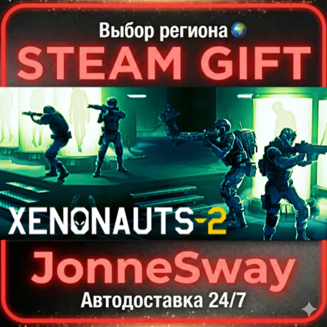 Xenonauts 2 РУ/КЗ/УК/РБ/ТР/АР/КНР/ИНДИЯ