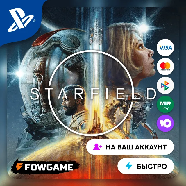 ✅ Starfield🔵 PS5🚀Выбор региона