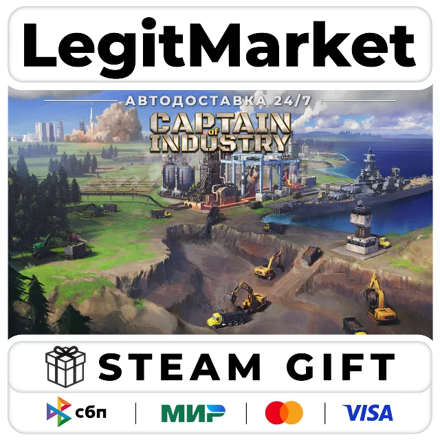 Captain of Industry / Steam АВТО / РУ + МИР