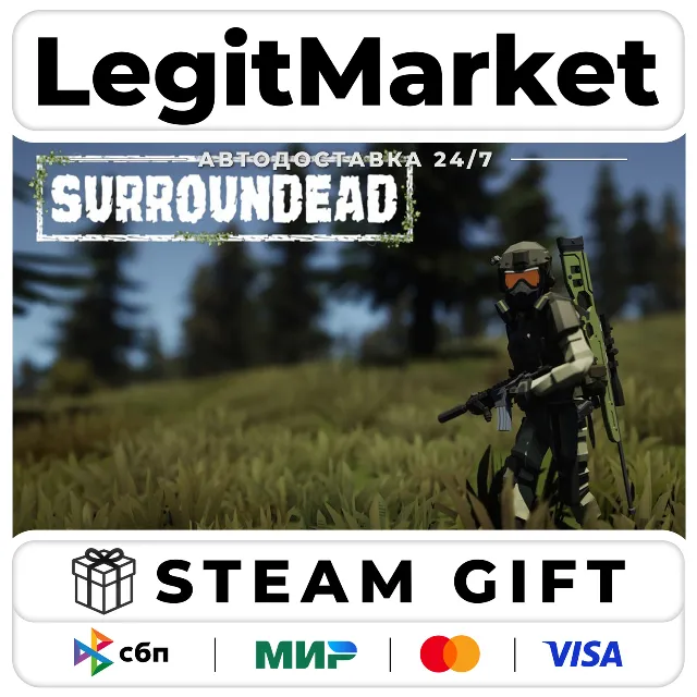 SurrounDead / Steam АВТО / РУ + МИР