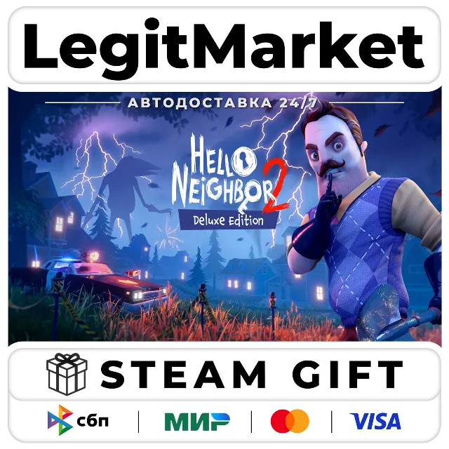 Hello Neighbor 2 Deluxe Edition / Steam АВТО / РУ + МИР
