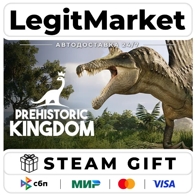 Prehistoric Kingdom / Steam АВТО / РУ + МИР