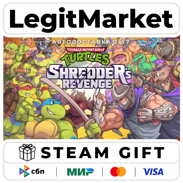 Teenage Mutant Ninja Turtles: Shredder's Revenge / Steam АВТО / РУ + МИР