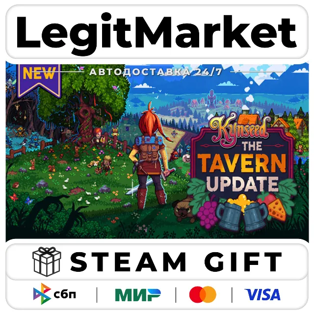Kynseed / Steam АВТО / РУ + МИР