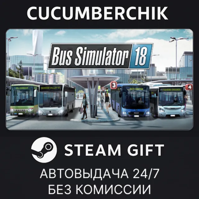 Bus Simulator 18✅STEAM GIFT AUTO✅RU+МИР