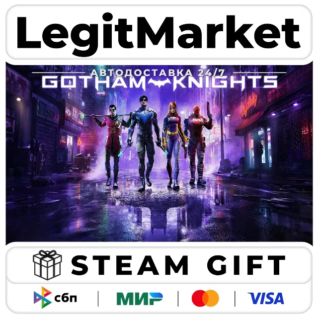 Gotham Knights / Steam АВТО / РУ + МИР