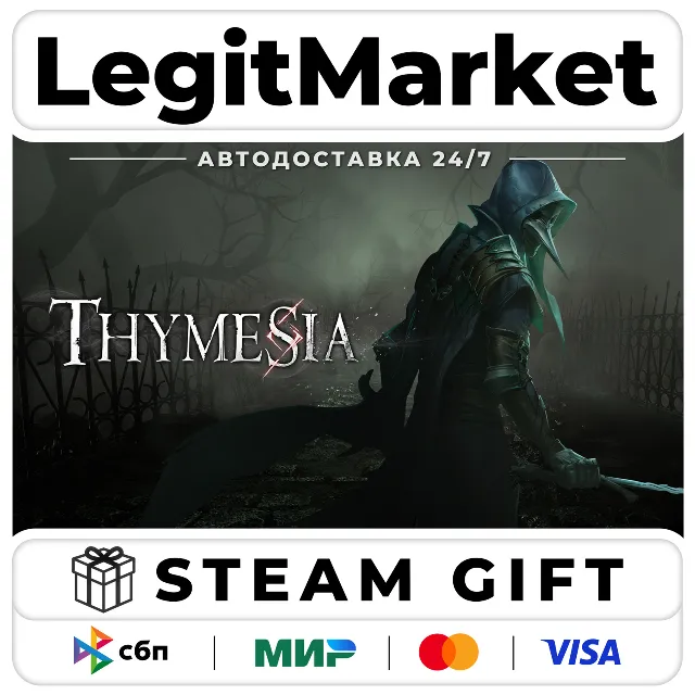 Thymesia / Steam АВТО / РУ + МИР
