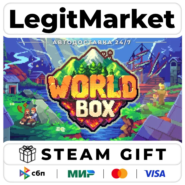 Super WorldBox / Steam АВТО / РУ + МИР