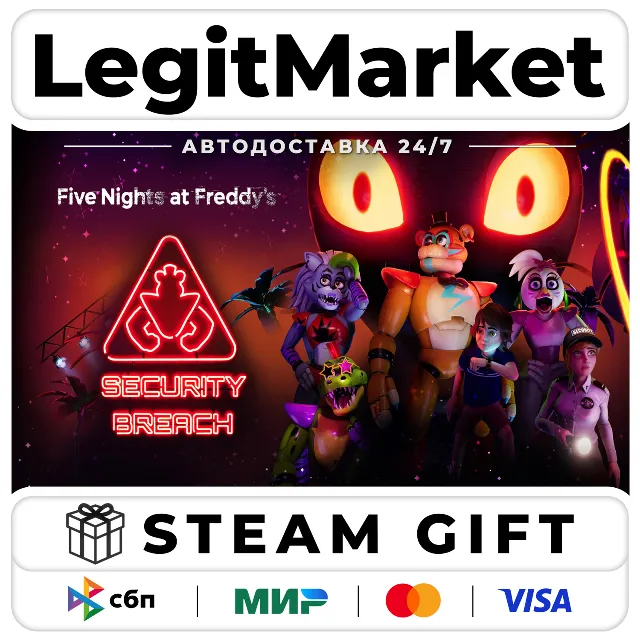 Five Nights at Freddy's: Security Breach / Steam АВТО / РУ + МИР