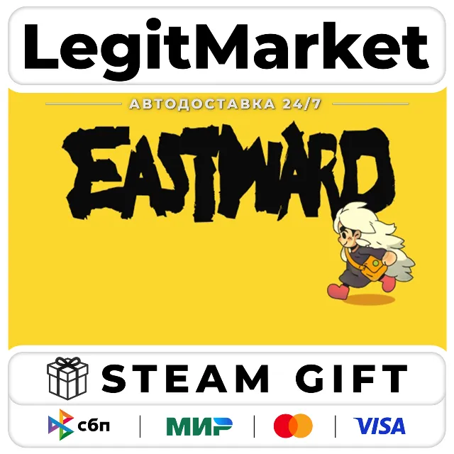 Eastward / Steam АВТО / РУ + МИР