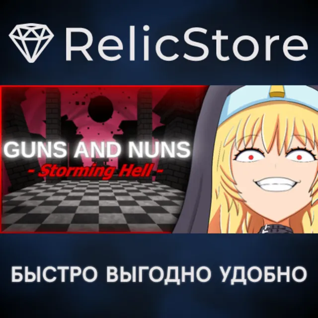 Guns and Nuns: Storming Hell - STEAM GIFT РОССИЯ