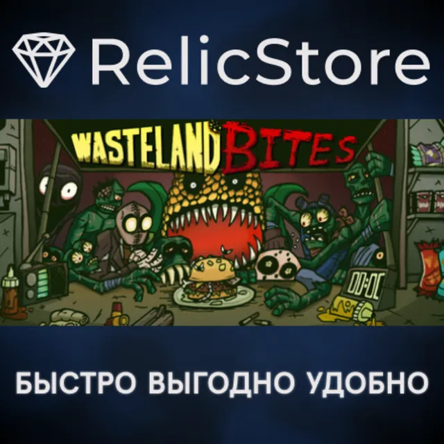 Wasteland Bites - STEAM GIFT РОССИЯ