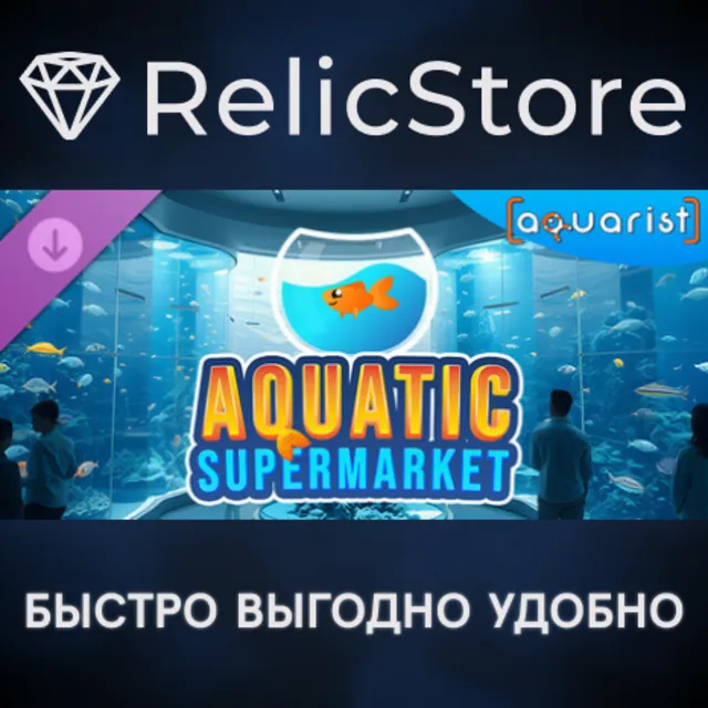 Aquarist - Aquatic Supermarket DLC - STEAM GIFT РОССИЯ