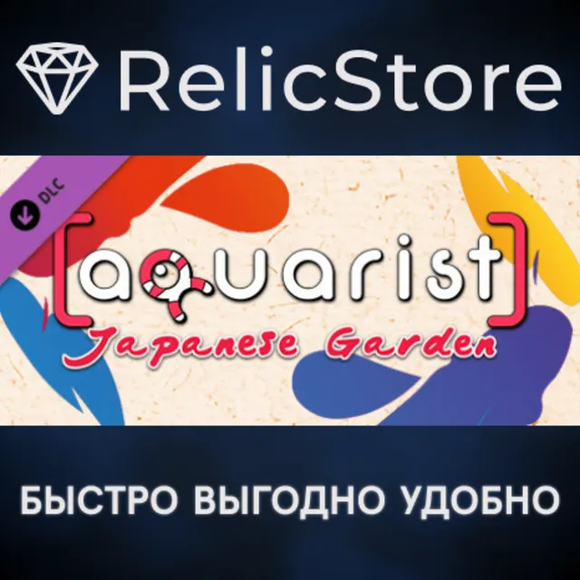 Aquarist - Japanese Garden DLC - STEAM GIFT РОССИЯ