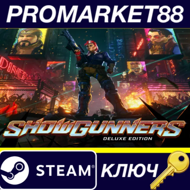 Showgunners Deluxe Edition Steam КЛЮЧ GLOBAL