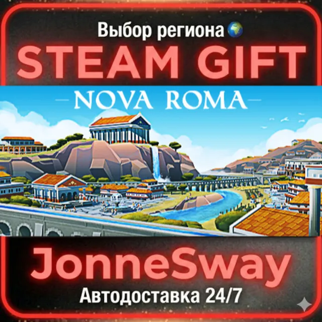 Nova Roma РУ/КЗ/УК/РБ/ТР/АР/КНР/ИНДИЯ