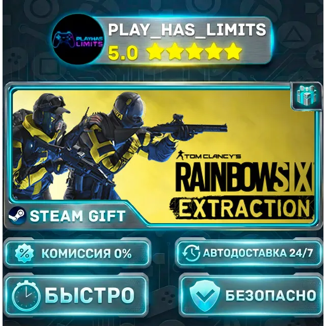 🎁Tom Clancy’s Rainbow Six Extraction Deluxe Edition *RU/BY/UA/СНГ Steam Auto