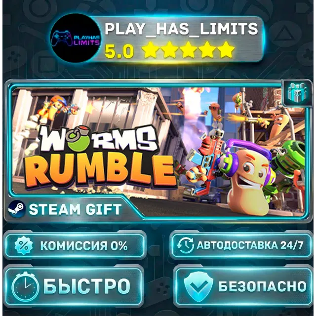 🎁Worms Rumble *RU/BY/UA/СНГ Steam Auto