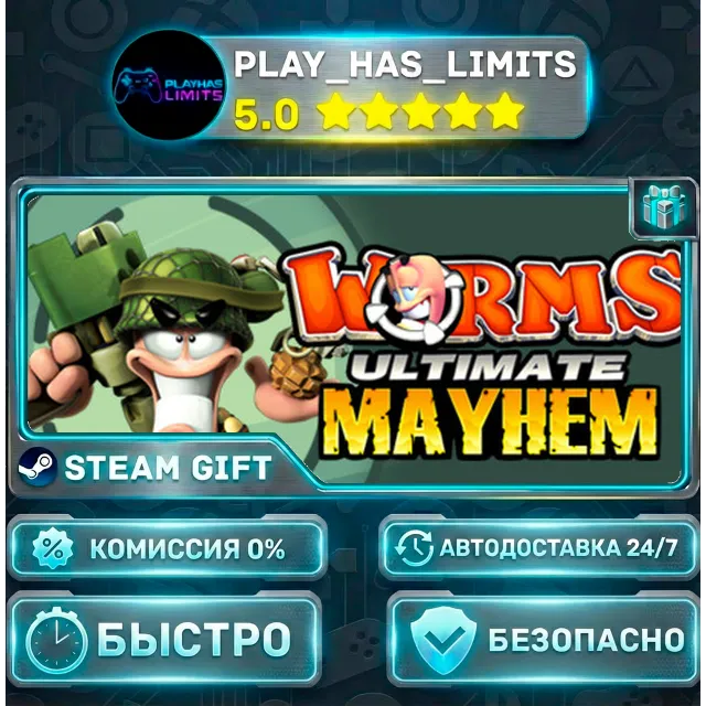 🎁Worms™ Ultimate Mayhem *RU/BY/UA/СНГ Steam Auto