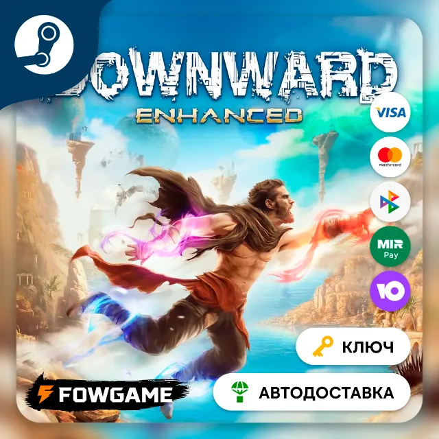 🔵 Downward: Enhanced Edition (РУ+СНГ) 🔑КЛЮЧ STEAM