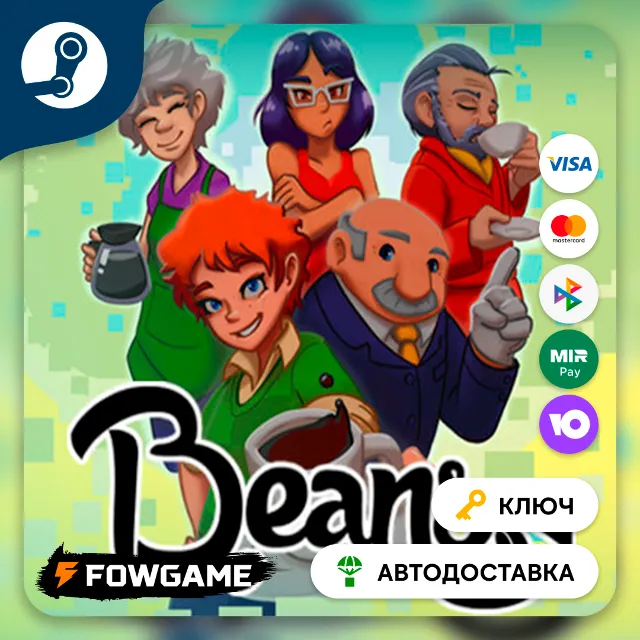 🔵Beans: The Coffee Shop Simulator (РУ+СНГ) 🔑КЛЮЧ STEAM
