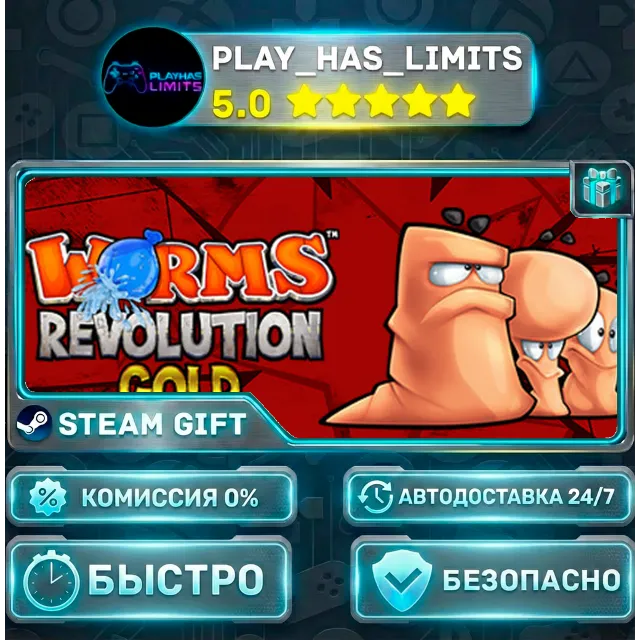 🎁Worms Revolution Gold Edition *RU/BY/UA/СНГ Steam Auto