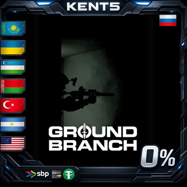 GROUND BRANCH - Steam Gift