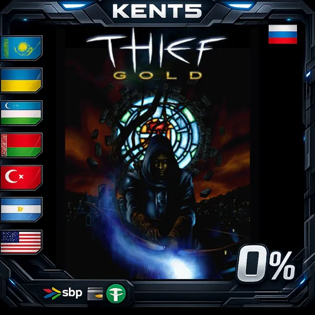 Thief Gold - Steam Gift