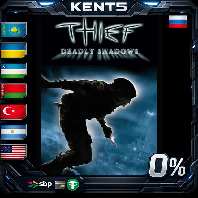 Thief: Deadly Shadows - Steam Gift