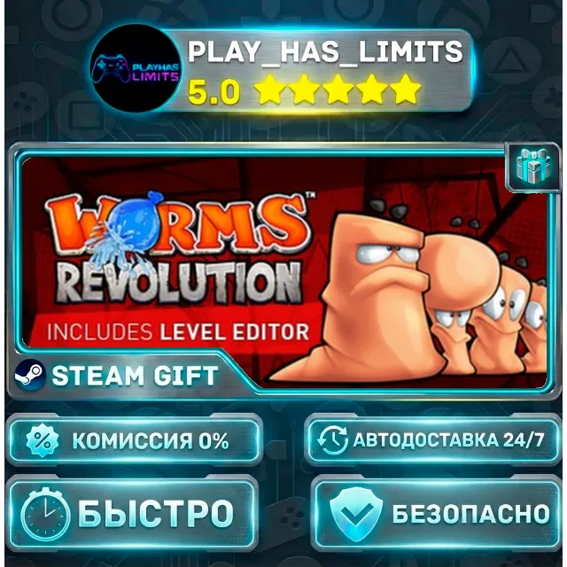 🎁Worms Revolution *RU/BY/UA/СНГ Steam Auto