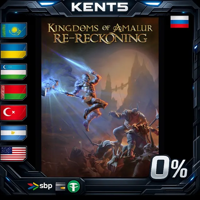 Kingdoms of Amalur: Re-Reckoning - Steam Gift