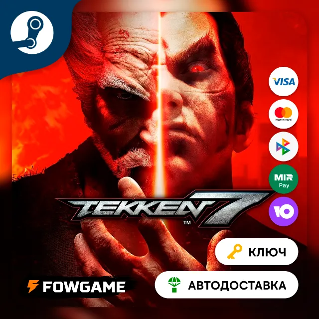🔵 TEKKEN 7 (РУ+СНГ) 🔑КЛЮЧ STEAM