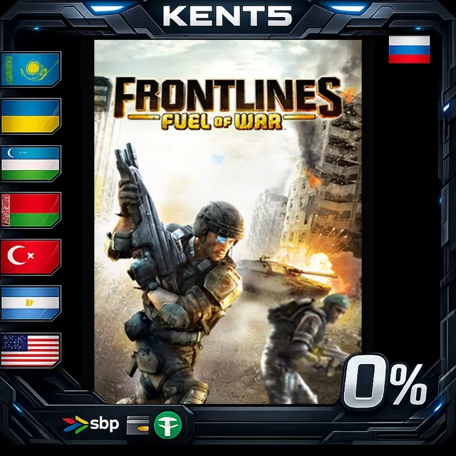 Frontlines: Fuel of War - Steam Gift