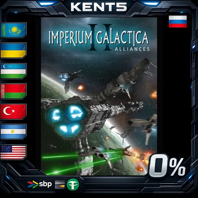 Imperium Galactica II - Steam Gift