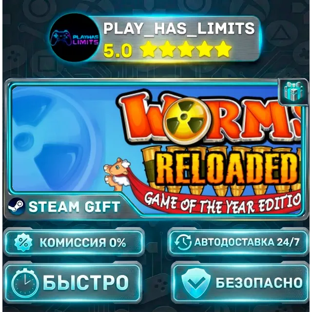 🎁Worms Reloaded: Game of the Year Edition *RU/BY/UA/СНГ Steam Auto