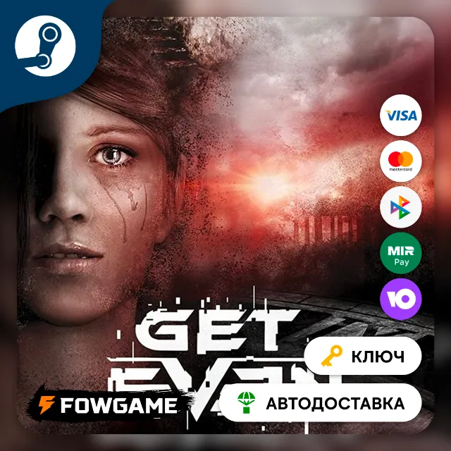🔵 Get Even (РУ+СНГ) 🔑КЛЮЧ STEAM