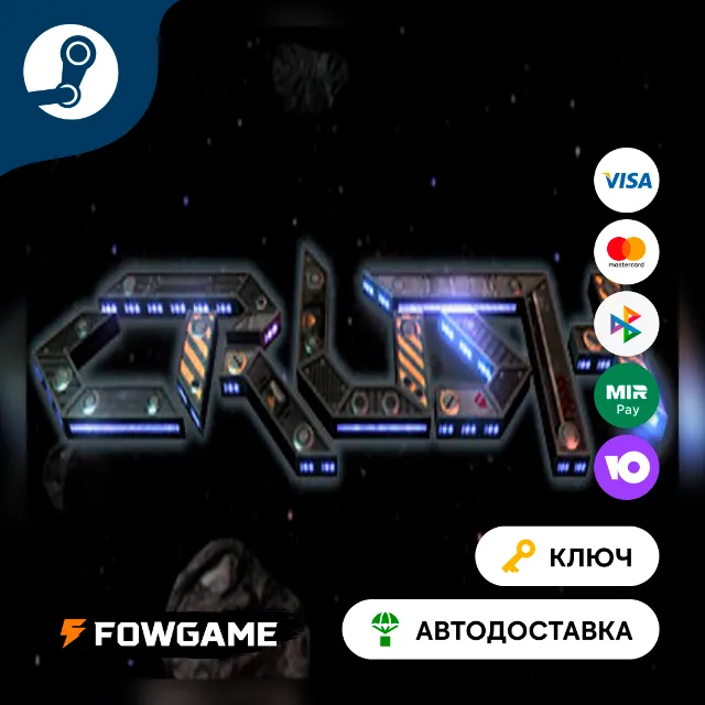 🔵 Crush (РУ+СНГ) 🔑КЛЮЧ STEAM