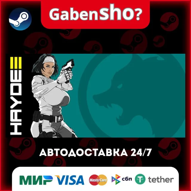 Haydee 3 СТИМ Steam Gift