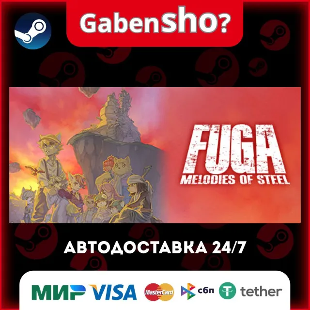 Fuga: Melodies of Steel СТИМ Steam Gift