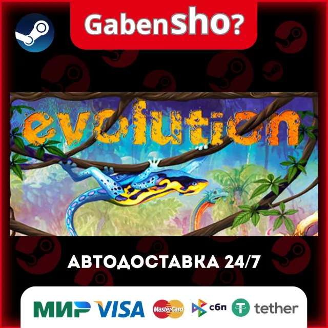 Evolution Board Game СТИМ Steam Gift
