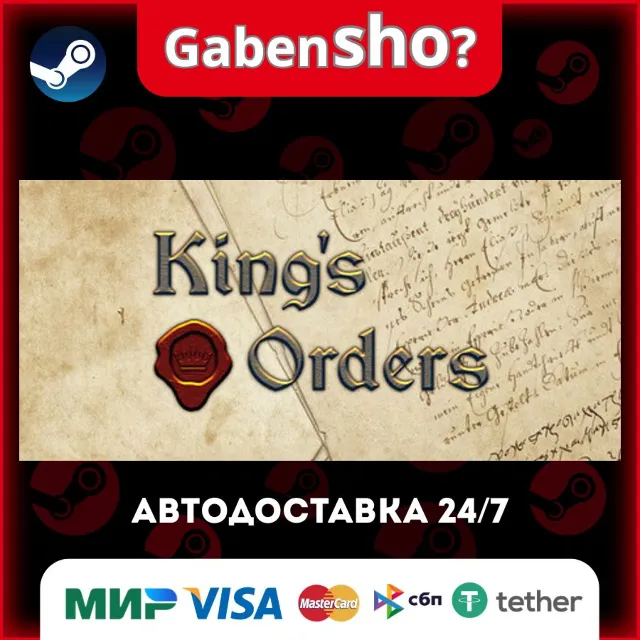 King's Orders СТИМ Steam Gift