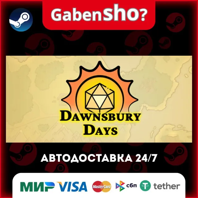 Dawnsbury Days СТИМ Steam Gift