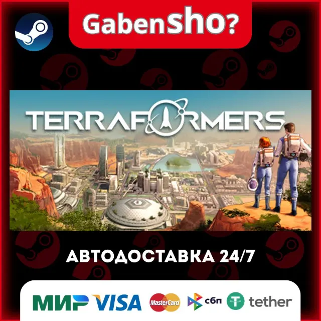 Terraformers СТИМ Steam Gift