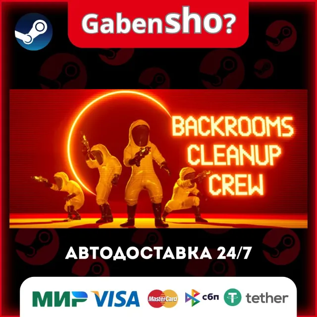 Backrooms Cleanup Crew СТИМ Steam Gift