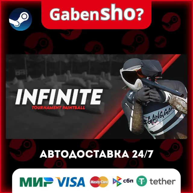 Infinite Tournament Paintball СТИМ Steam Gift
